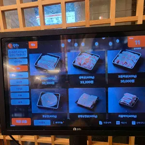 솥뚜껑한판 리뷰 사진