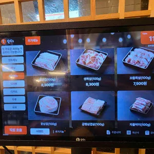 솥뚜껑한판 리뷰 사진