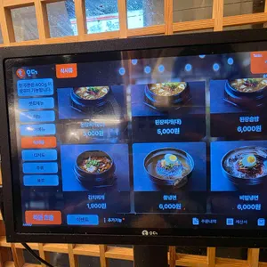 솥뚜껑한판 리뷰 사진