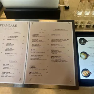 페르메아레 리뷰 사진