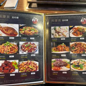 취헌꼬치구이전문점 대표 사진