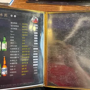 취헌꼬치구이전문점 리뷰 사진