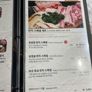 피기 리뷰 사진