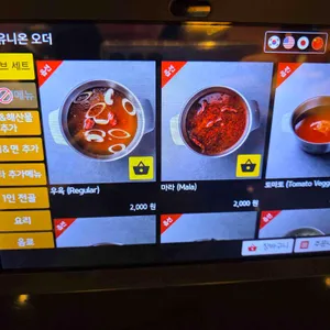 제이스팟 리뷰 사진