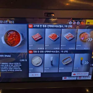 제이스팟 리뷰 사진