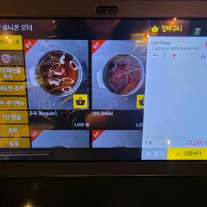 제이스팟 리뷰 사진