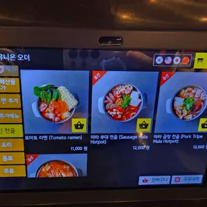 제이스팟 리뷰 사진