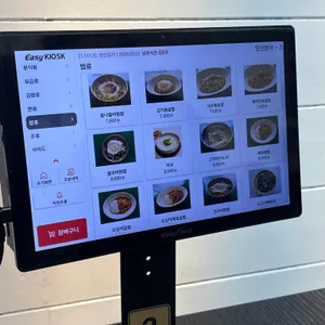 당산분식 리뷰 사진