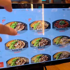 푸주인 리뷰 사진
