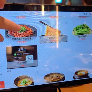 푸주인 리뷰 사진