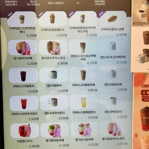 더벤티 리뷰 사진