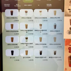 더벤티 리뷰 사진