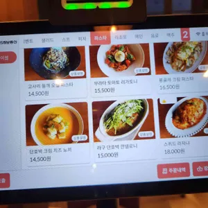 라소리 테이블 리뷰 사진