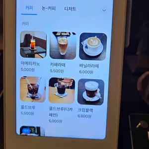 카페코사메 리뷰 사진