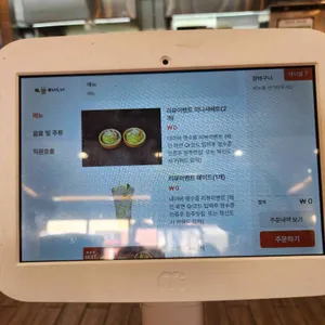 호이시 리뷰 사진