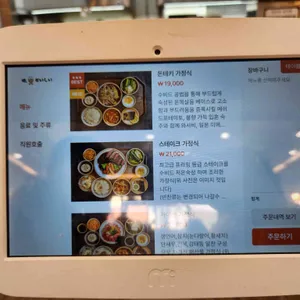 호이시 리뷰 사진