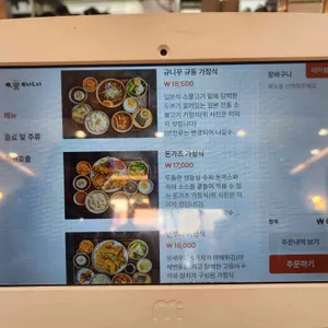 호이시 리뷰 사진