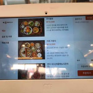 호이시 리뷰 사진