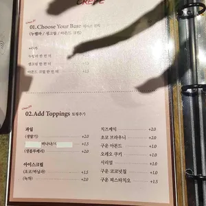 달조리법 리뷰 사진