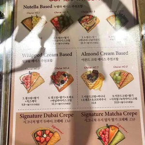 달조리법 리뷰 사진