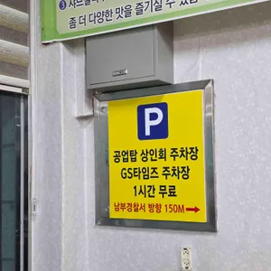 퐁당퐁당샤브칼국수 리뷰 사진