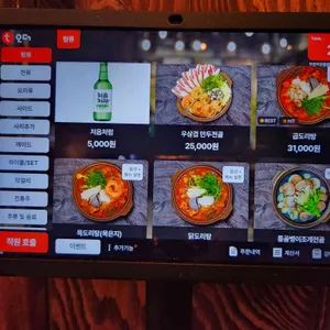 부엉이산장 리뷰 사진