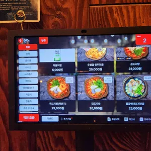 부엉이산장 리뷰 사진