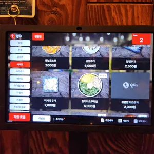 부엉이산장 리뷰 사진