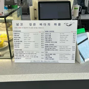 심해 리뷰 사진