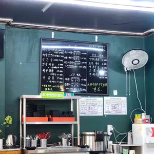 왕해반점 리뷰 사진