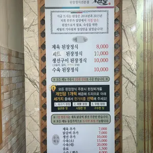 미닮뜰 리뷰 사진