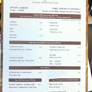 레커레커 리뷰 사진