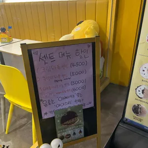 와플대학 주례 캠퍼스 리뷰 사진