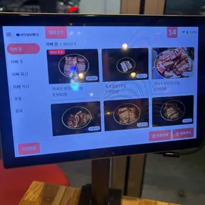 아빠갈비 리뷰 사진