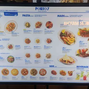 포르투7 리뷰 사진