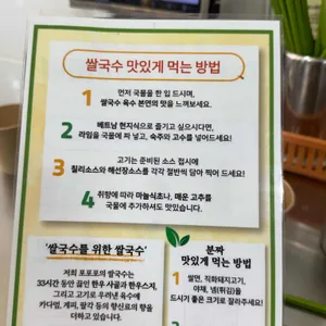 포포포 리뷰 사진