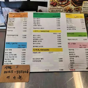 카페리브 리뷰 사진