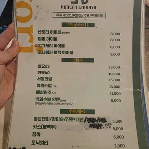 코리 리뷰 사진