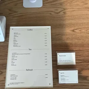 에밀리 베이커리 리뷰 사진