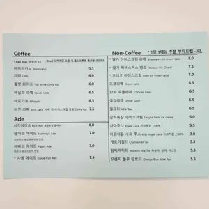 비진숲커피 리뷰 사진