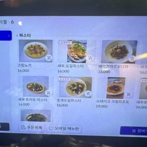 위클리광안 리뷰 사진