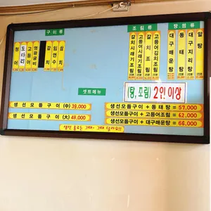 꾸이꾸이 리뷰 사진