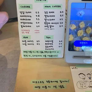 행집 리뷰 사진