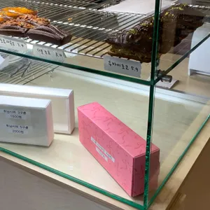 행집 리뷰 사진