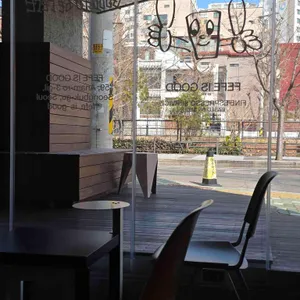 페페 이즈 굿 대표 사진