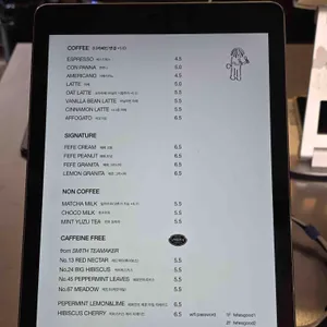 페페 이즈 굿 리뷰 사진