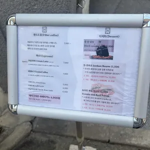 샌드스톤커피랩 리뷰 사진