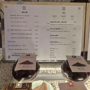 샌드스톤커피랩 리뷰 사진