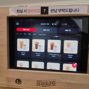 더홀릭보드게임카페 리뷰 사진