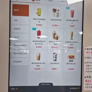 엔제리너스 제주공항국내선탑승점 리뷰 사진